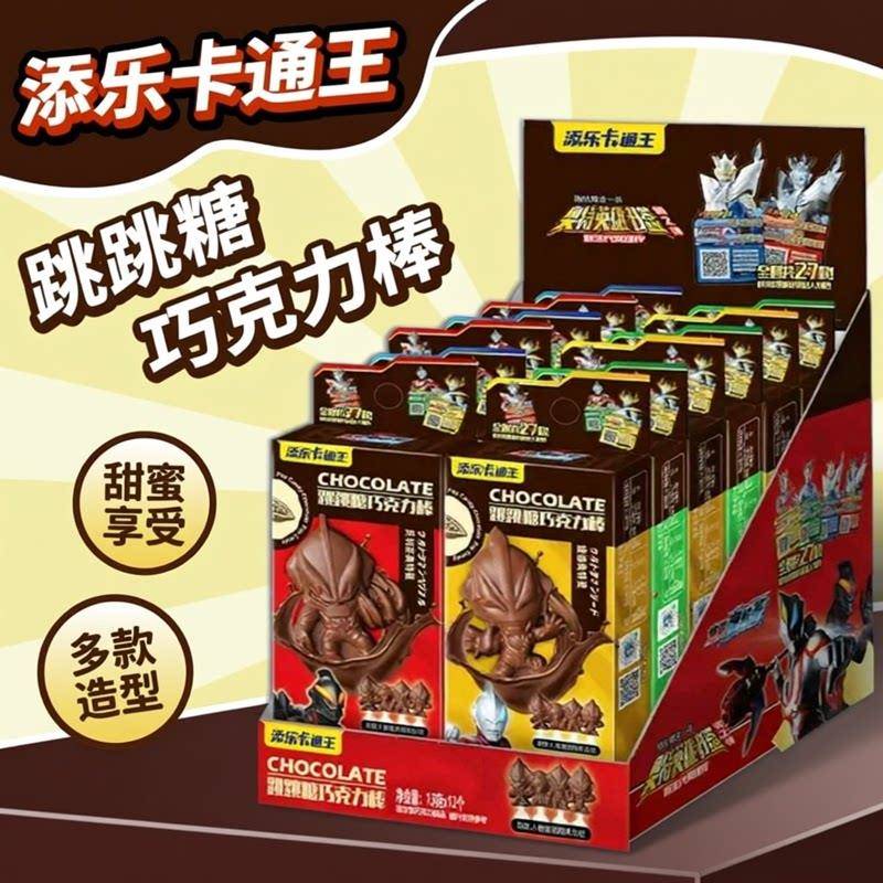 奥特曼棒棒糖奥特曼跳跳糖儿童巧克力棒纯可可脂内含奥特英雄书签