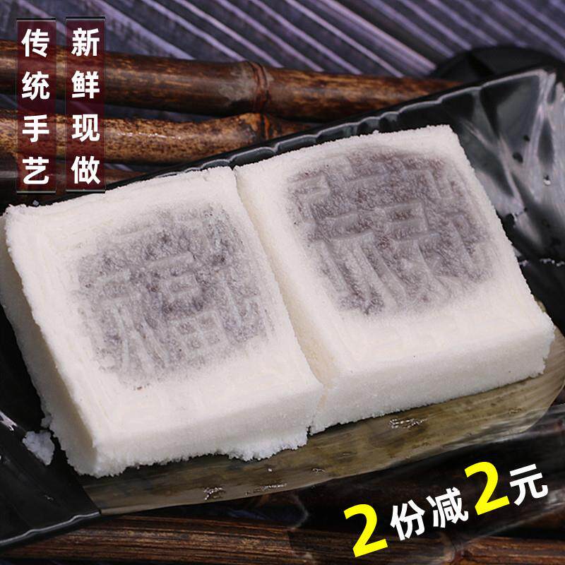 正宗嵊州三界大糕绍兴特产