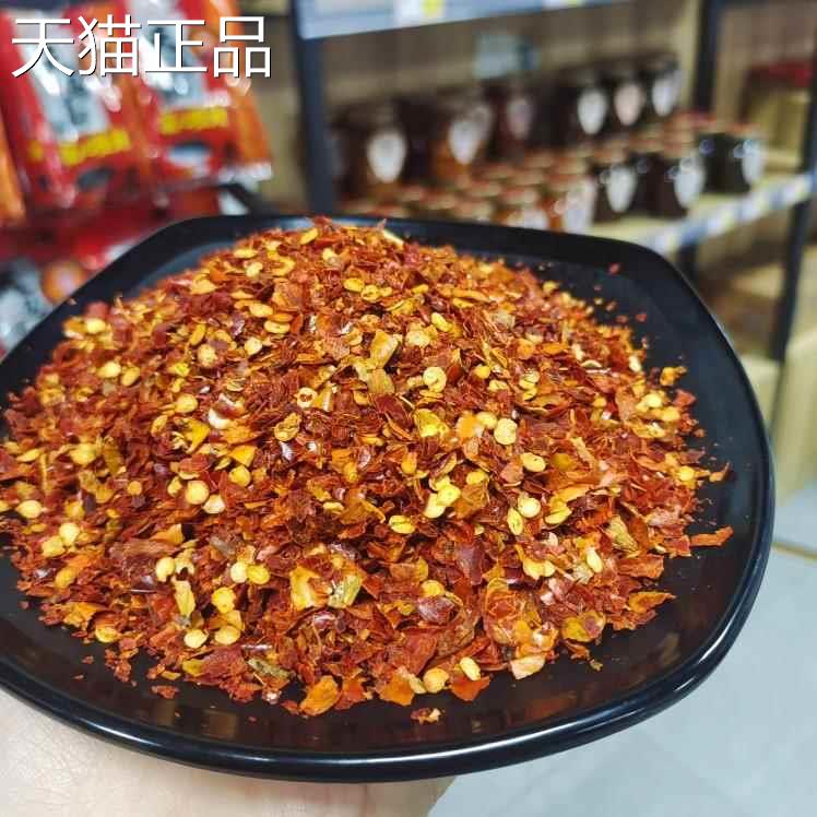 湖南辣椒农家免洗干辣椒辣椒粉浏阳蒸菜食材调料油辣椒面250克