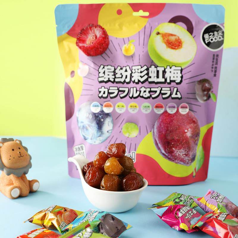 新日期优之主义缤纷彩虹梅500g蓝莓西梅综合多口味独立包装蜜饯分