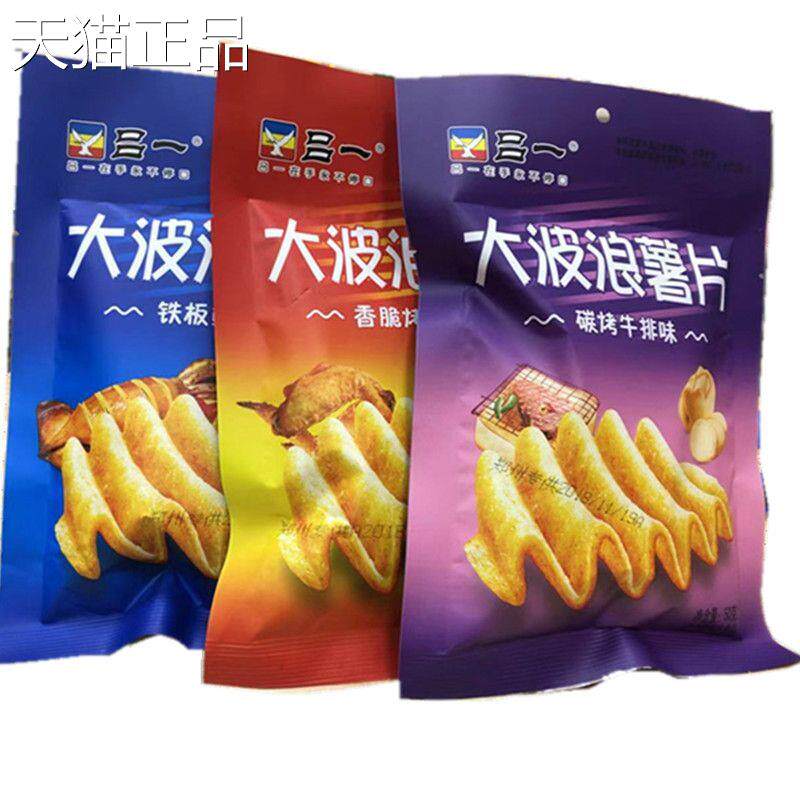 吕一大波浪薯片条香脆烤鸡味铁板鱿鱼味碳烤味休闲 零食网红抖音