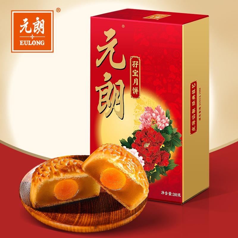 正宗蛋黄莲蓉月饼广式双黄五仁火腿老式手工中秋月饼散装糕点