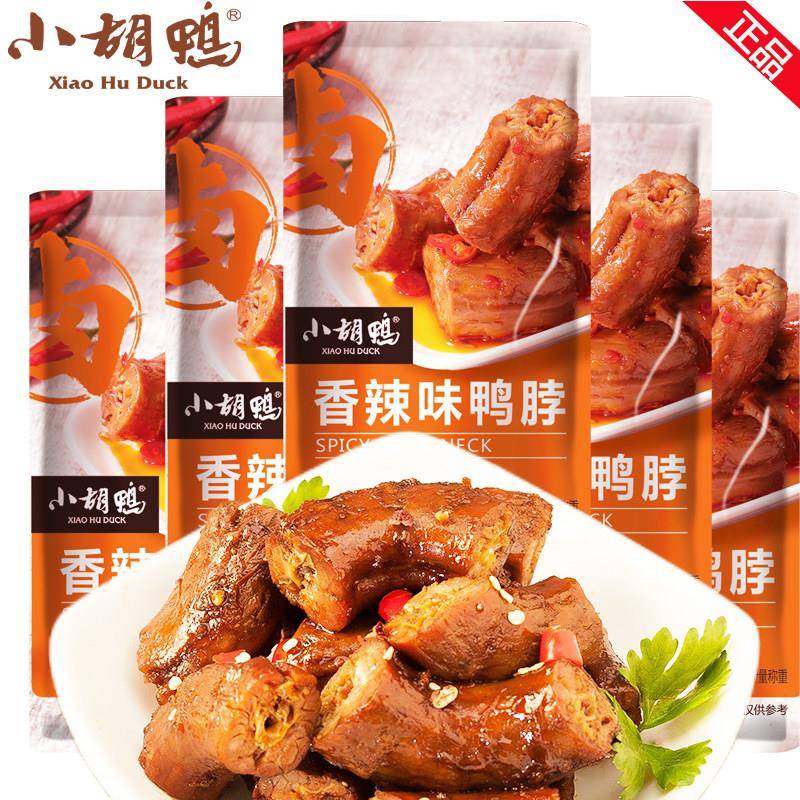 黑鸭鸭脖小胡鸭鸭脖香辣味黑鸭味武汉特产散装称重