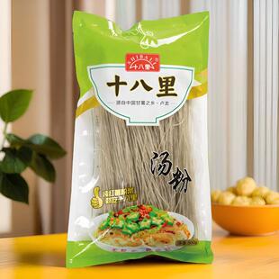 正宗河北秦皇岛卢龙特产食品纯粉条粉丝红薯粉火锅粉丝地瓜