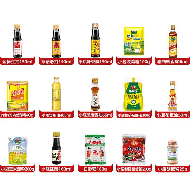 正宗小瓶生抽老抽蚝油自选