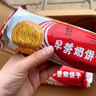 新货万士发早茶奶饼早餐午餐点心美食牛奶韧性饼干老式怀旧零食批