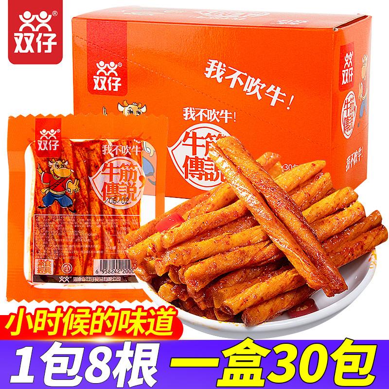 正宗辣条牛筋传说大包麻辣素牛筋零食牛板筋小包装豆筋面 面