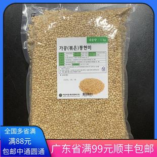 正宗韩国进口熟玄米马卡龙蛋糕奶茶甜品原材料糖果炒玄米花玄米脆