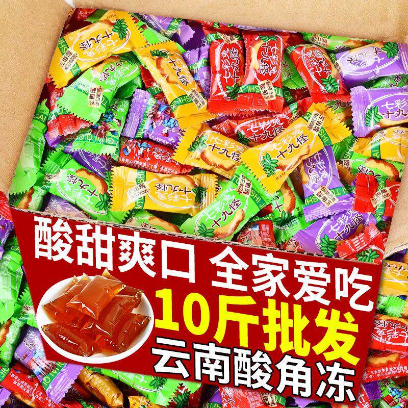 新货十九怪酸角冻云南特产