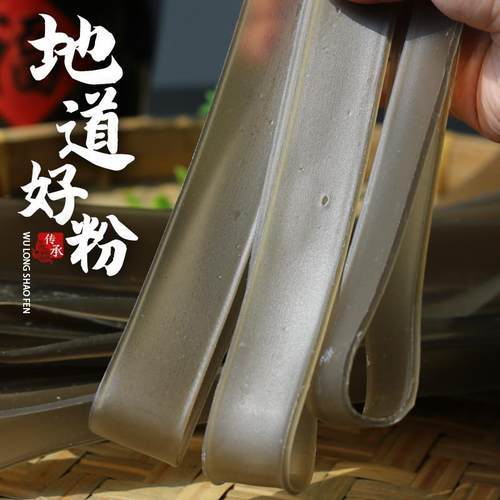 正宗重庆手工武隆工艺苕粉