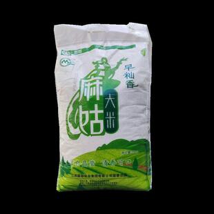 正宗江西大米早米20斤早籼稻米长粒香丝苗米抚州做肠粉蛋炒饭
