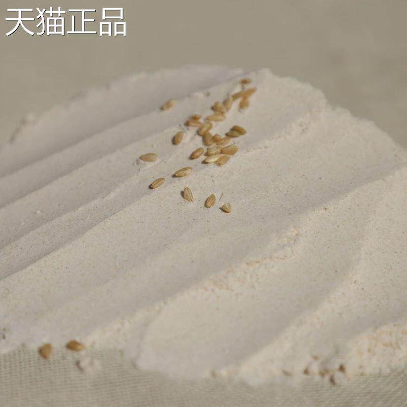 生糙米粉农家自磨纯糙米粉粗粮新鲜胚芽大米粉500g米糊煎饼