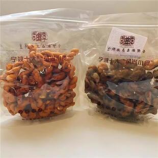 新日期宁波特产油赞子麻花王阿姨文昌油赞子传统糕点原味海苔340g