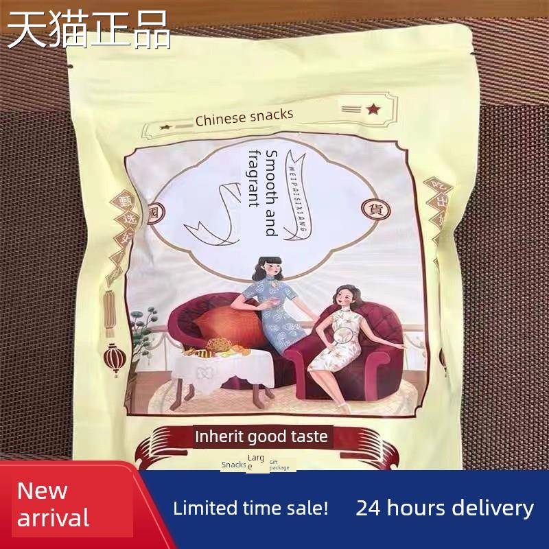 冰糖冬瓜糖正宗冬瓜条老式冬瓜糖办公休闲零食甜品营养水果干
