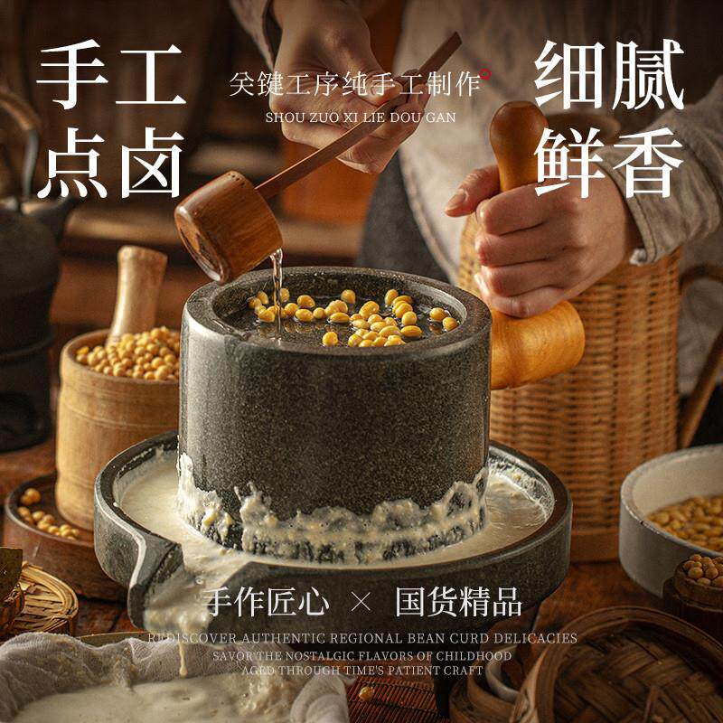 正宗冷吃牛皮手作豆干南