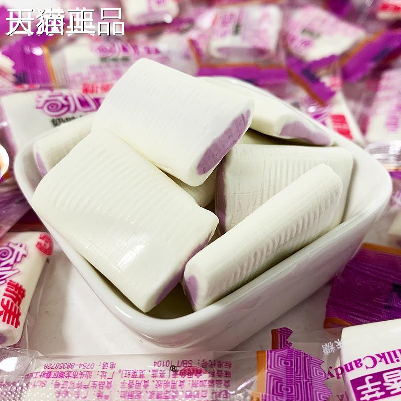新美卷心香芋软糖儿时怀旧芋头味奶香夹心奶糖儿童小时候零食糖果