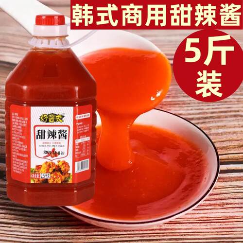 韩式炸鸡甜辣酱韩式甜辣酱大桶商用5斤即食拌饭拌面酱汉堡炸鸡酱
