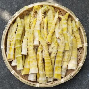 正宗临安天目山笋干干货扁尖农家自制5斤小野生特嫩级咸3斤竹笋尖