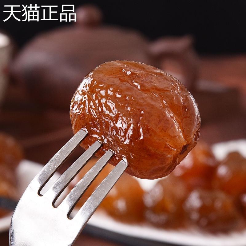 5斤装金丝蜜枣无核煮粥煲汤休闲 零食蜜枣粽子蜜饯210g2斤1斤