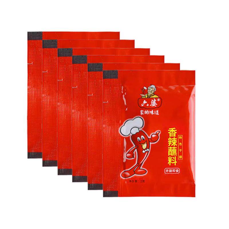 正宗辣椒面400g瓶装家用六