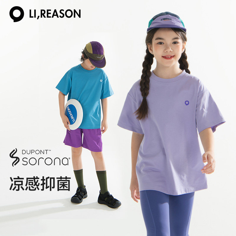 LIREASON索罗娜儿童短袖t恤夏季男童上衣女童体恤大童夏装青少年