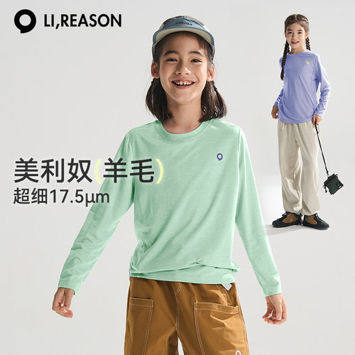 lireason儿童秋季羊毛长袖t恤