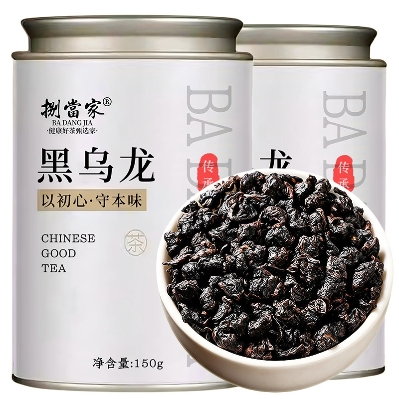 黑乌龙茶叶特级浓香型木炭烘焙技法油切乌龙茶浓香型耐泡