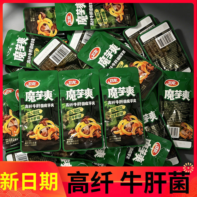 卫龙魔芋爽散装香辣麻酱味 素毛肚休闲零食1斤约28包