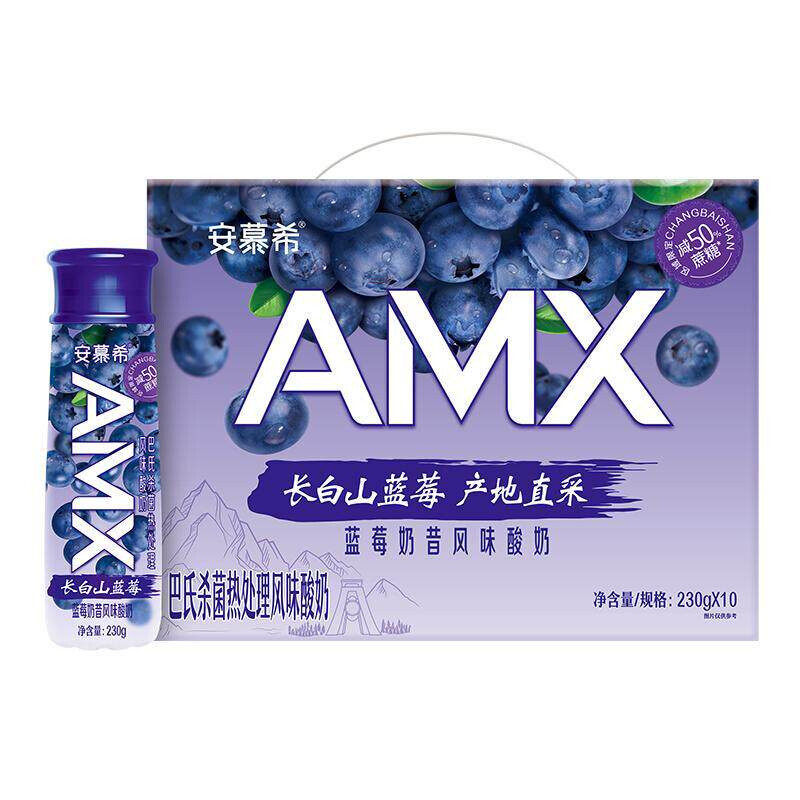 伊利酸奶安慕希酸牛奶高端原味长白山蓝莓百香果橙凤梨味多省包邮