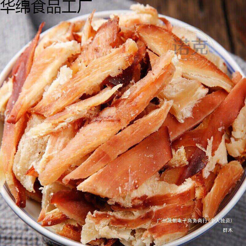 鱿鱼条零食边角料按斤称碎鱿鱼块鱿鱼丝散装深海炭烤手撕海鲜即食