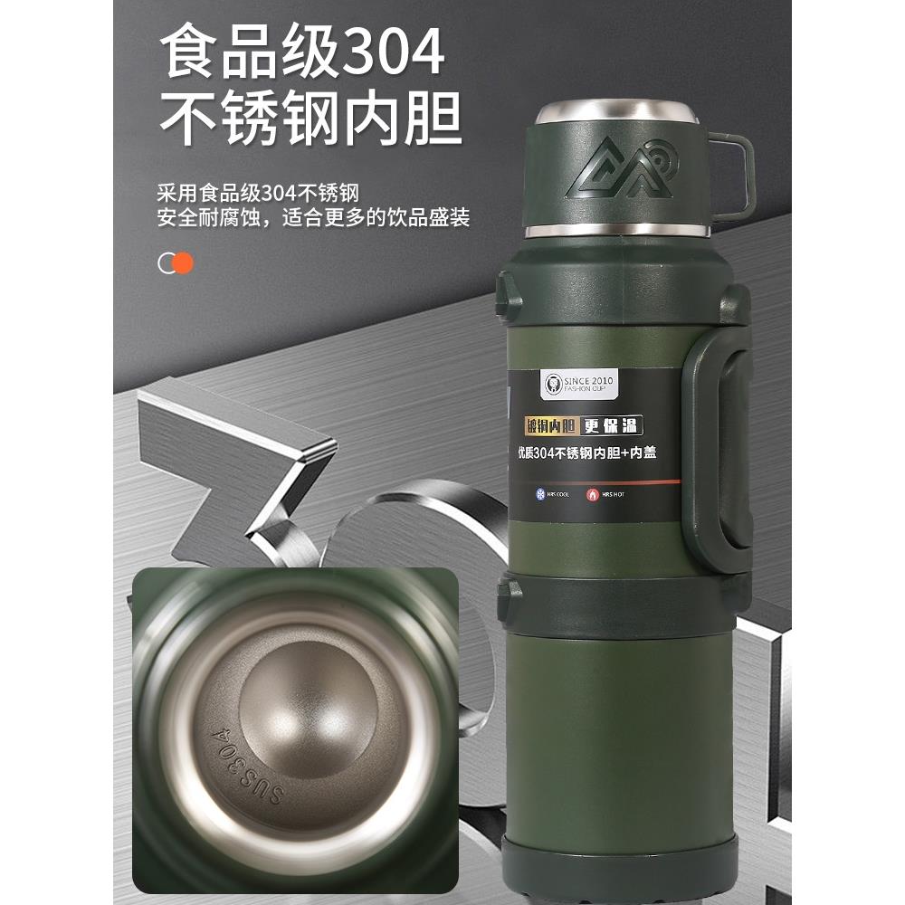 304不锈钢户外旅行壶大容量保温壶车载泡茶保温杯5升学生水瓶家用