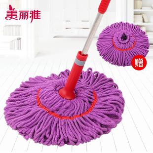 美丽雅旋风拧水拖干湿两用免手洗家用轻巧型墩布不锈钢杆懒人拖布