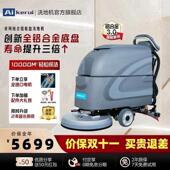 手推式 商用洗地机拖洗一体工厂物业工业车间商场食品厂超市三合一