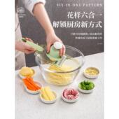 致想厨房多功能切菜器刨丝器切菜机切片器家用土豆丝切丝器插丝器