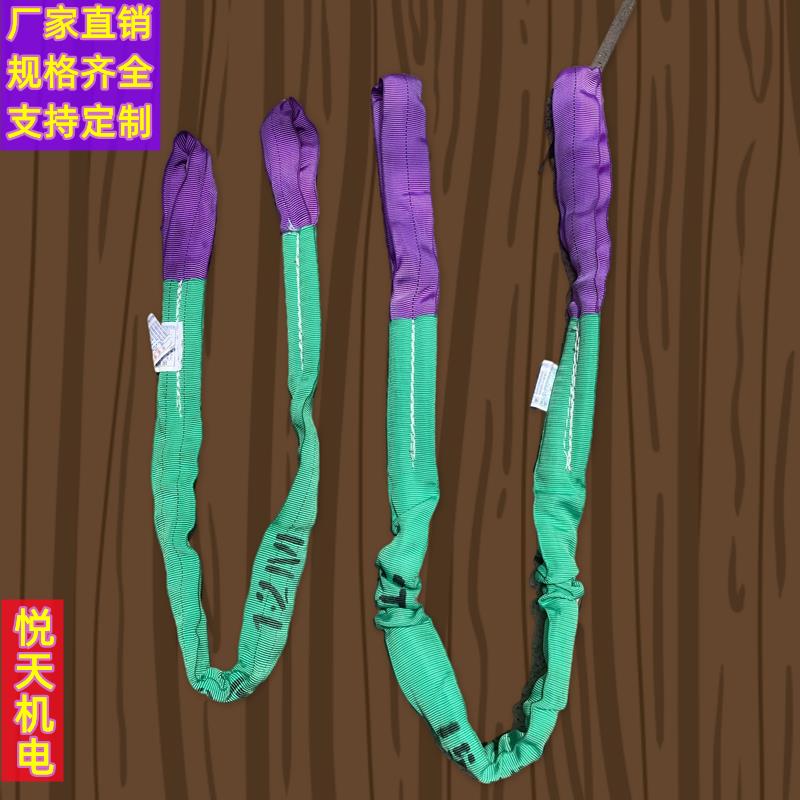 涤纶起重柔性两头扣吊装带环形吊带行车吊车圆形吊绳双扣拖车绳5T