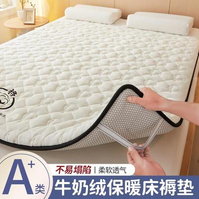 牛奶绒棉花床垫遮盖物家用卧室榻榻米垫子软垫床褥子宿舍单人垫被