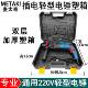 220V插电轻型电锤塑箱20 30线插三用冲击钻加厚通用塑箱