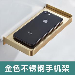 卫生间手机架厕所托盘免打孔墙上不锈钢浴室置物架轻奢金色支架