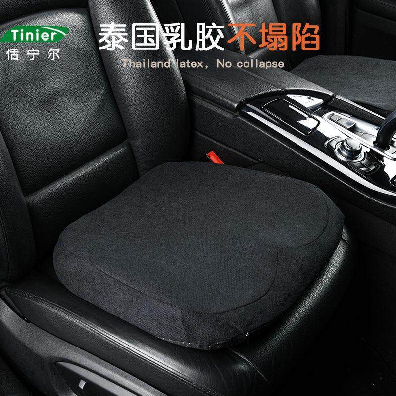 泰国乳胶汽车坐垫单片主驾驶座椅垫子增高厚屁垫单个货车四季通用