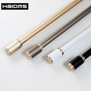 haidms加厚铝合金客厅卧室窗帘杆罗马杆单杆双杆窗帘承重杆子支架