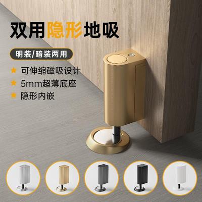 隐形门吸免打孔卧室木门防撞地面磁力门挡器新款强磁铁防风地吸