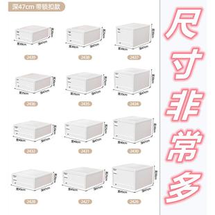 53抽屉式 收纳箱白色塑料衣服整理储物44宽23 深31