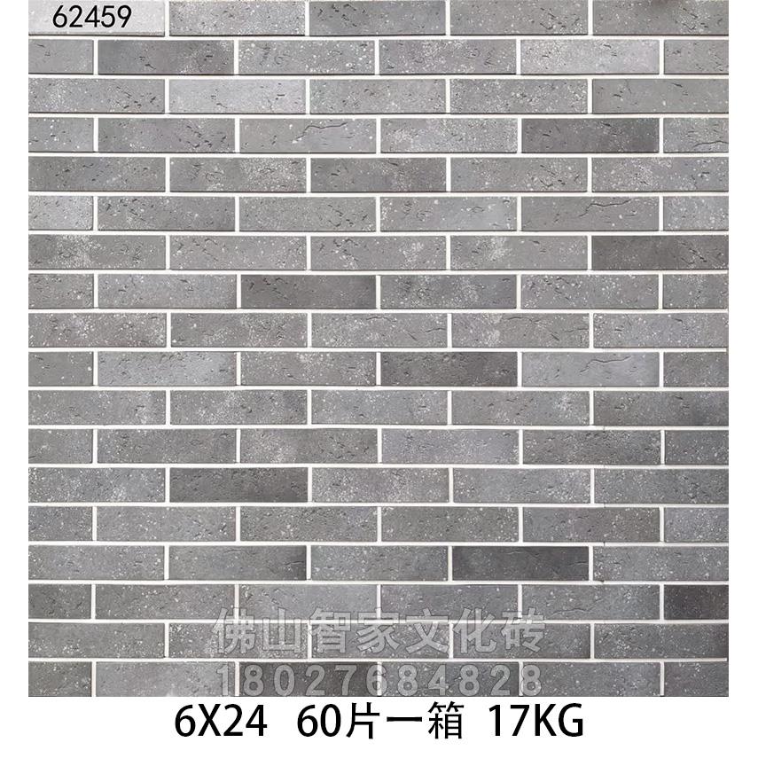 中式仿古青砖瓷砖60x240外墙砖新款仿切片青砖文化砖别墅外墙瓷砖