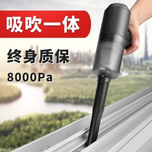 吸尘器 吹吸两用 家用微型无线吹风吸尘大吸力小型斜窗户缝擦刷