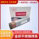 302 308 022 金桥不锈钢焊条A102 402 2209白钢焊条304 316L 310S