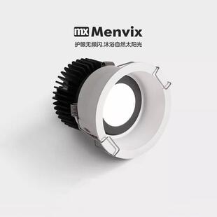 Menvix射灯嵌入式防眩晕洗墙筒灯家用小山丘普瑞芯片客厅无主灯