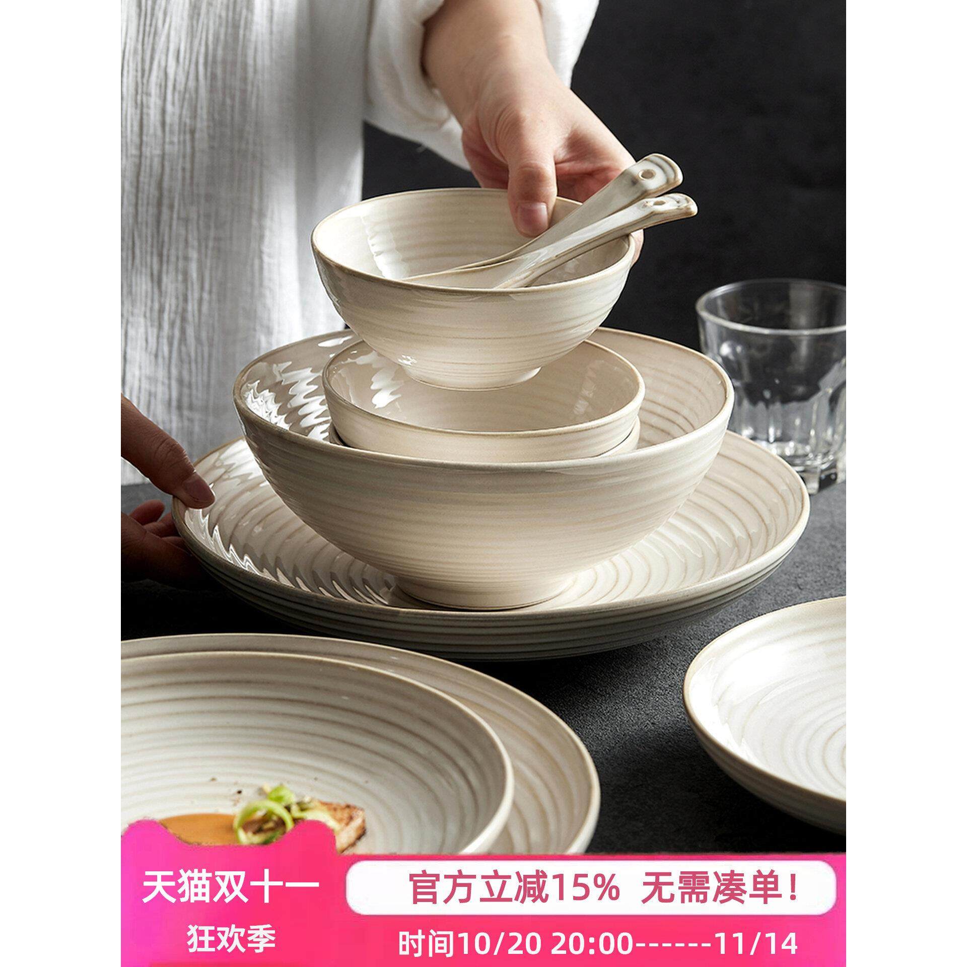 碗碟盘套装家用高级感组合高档简约现代2025新款轻奢乔迁陶瓷餐具