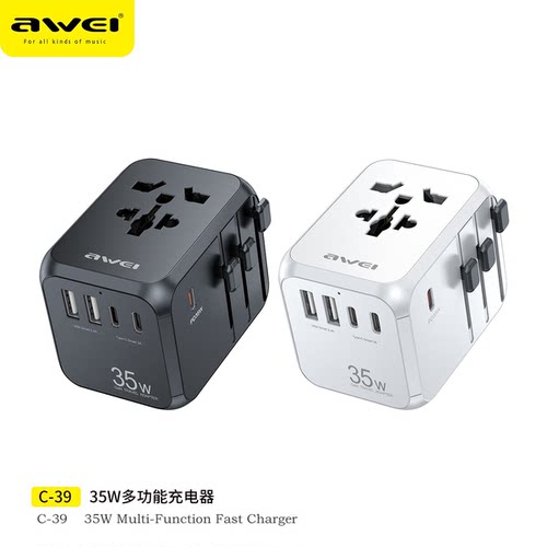 100V-250V宽压国际通用万能插头