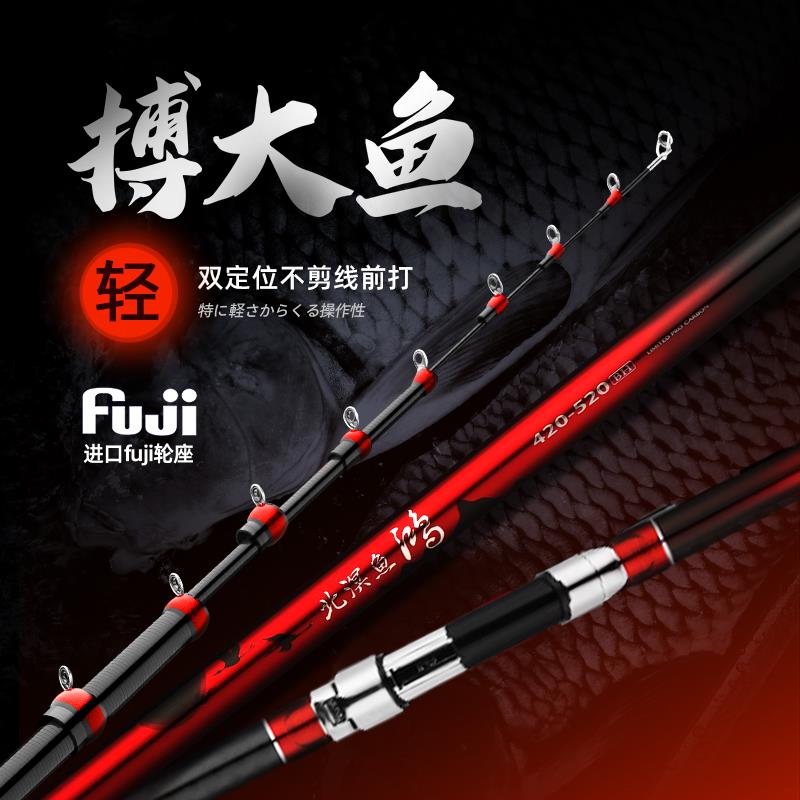 北溟鱼前打竿谷麦逗钓竿超轻超硬正品进口双定位鱼竿前打杆不剪线