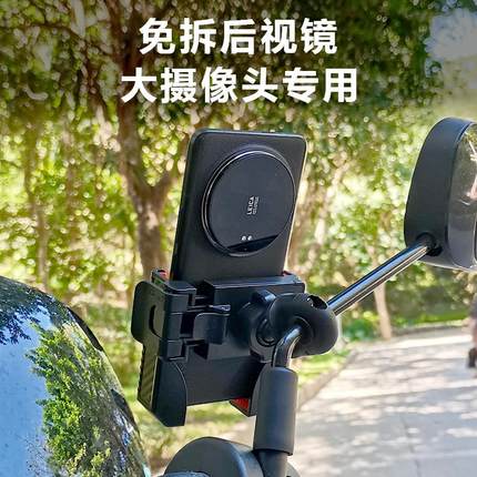 【免拆后视镜】电动车手机支架2024新款外卖骑手折叠屏不挡摄像头